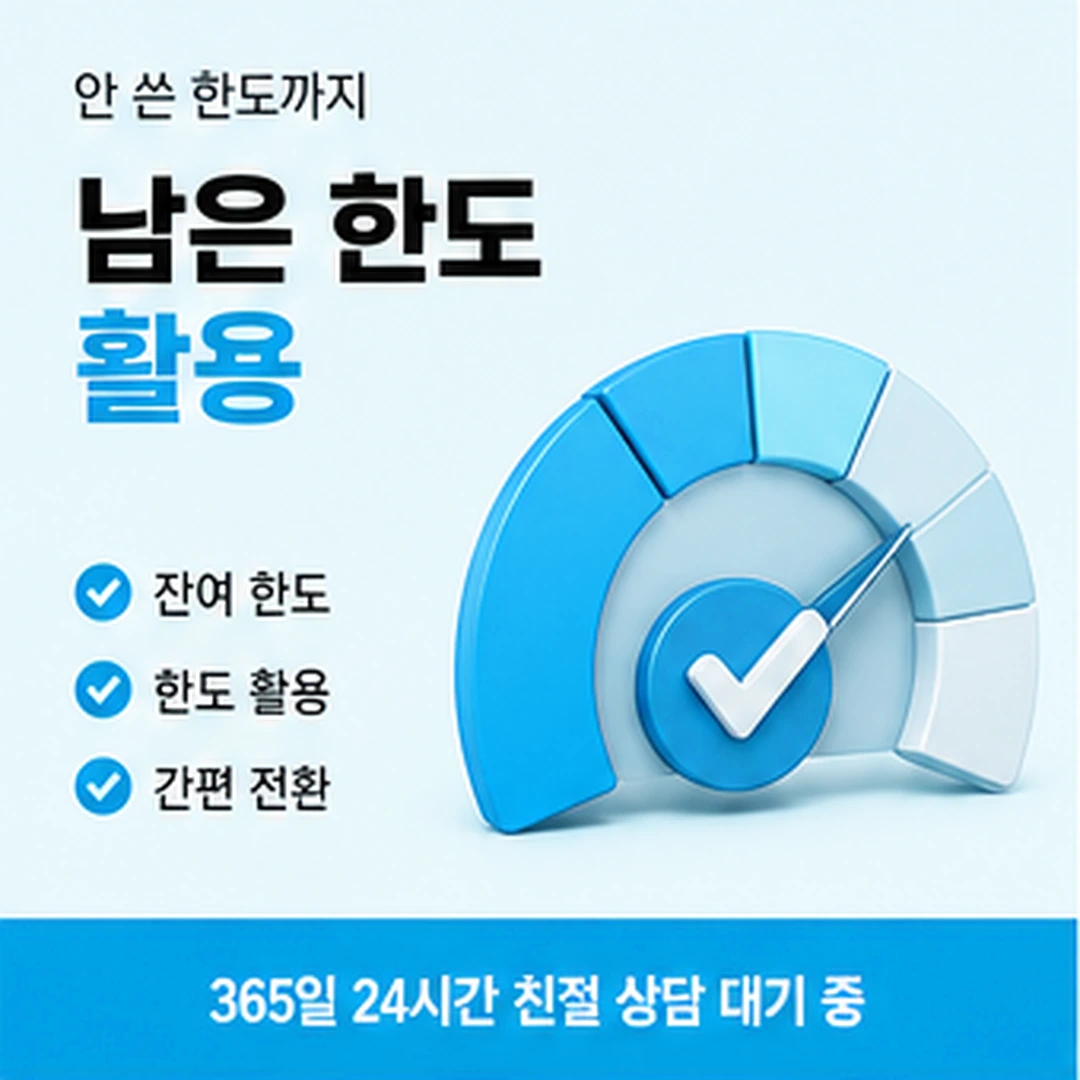 다음머니 상품권 현금화 상품권 매입 절차 안내 배너 이미지
