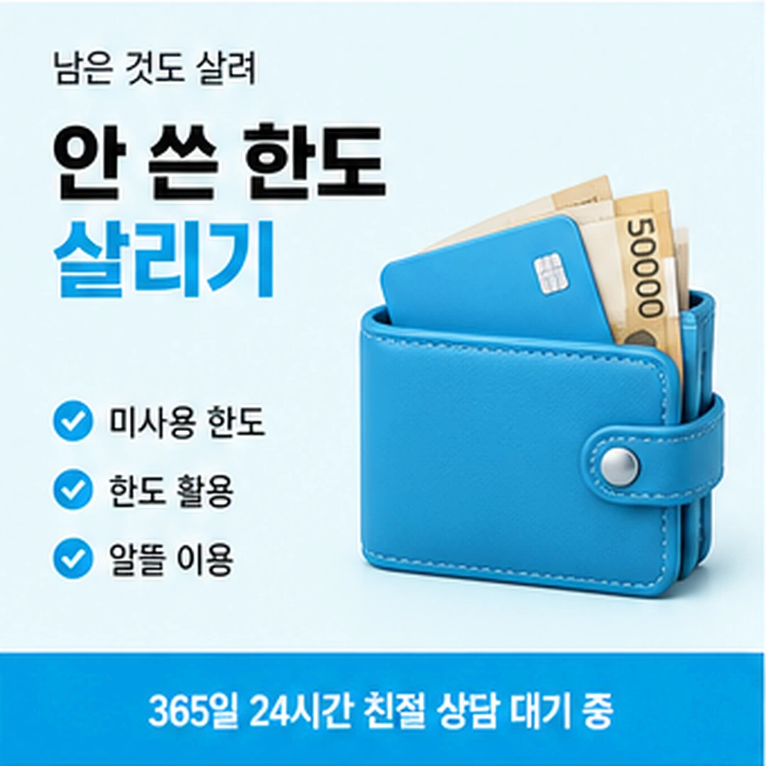 다음머니 상품권 현금화 상품권 시세표 확인 안내 배너 이미지