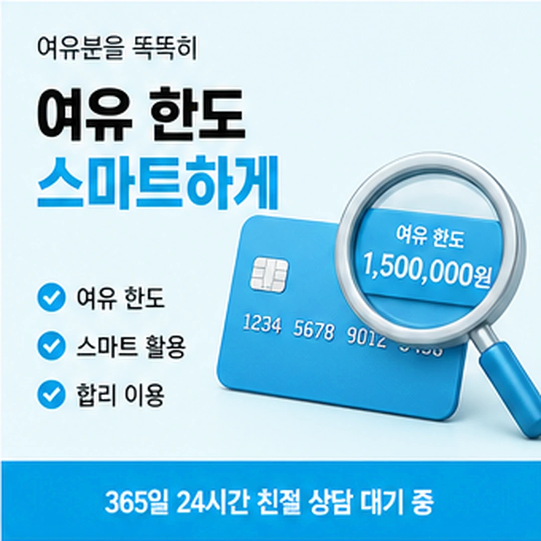 다음머니 상품권 현금화 매입 경로별 시세 비교 안내 배너 이미지