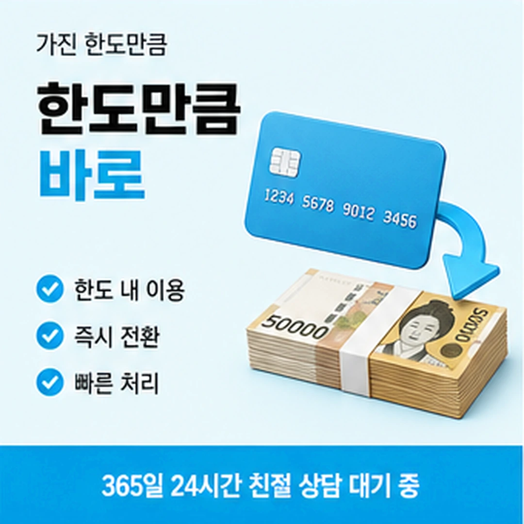 다음머니 상품권 현금화 정품 확인 방법 안내 배너 이미지