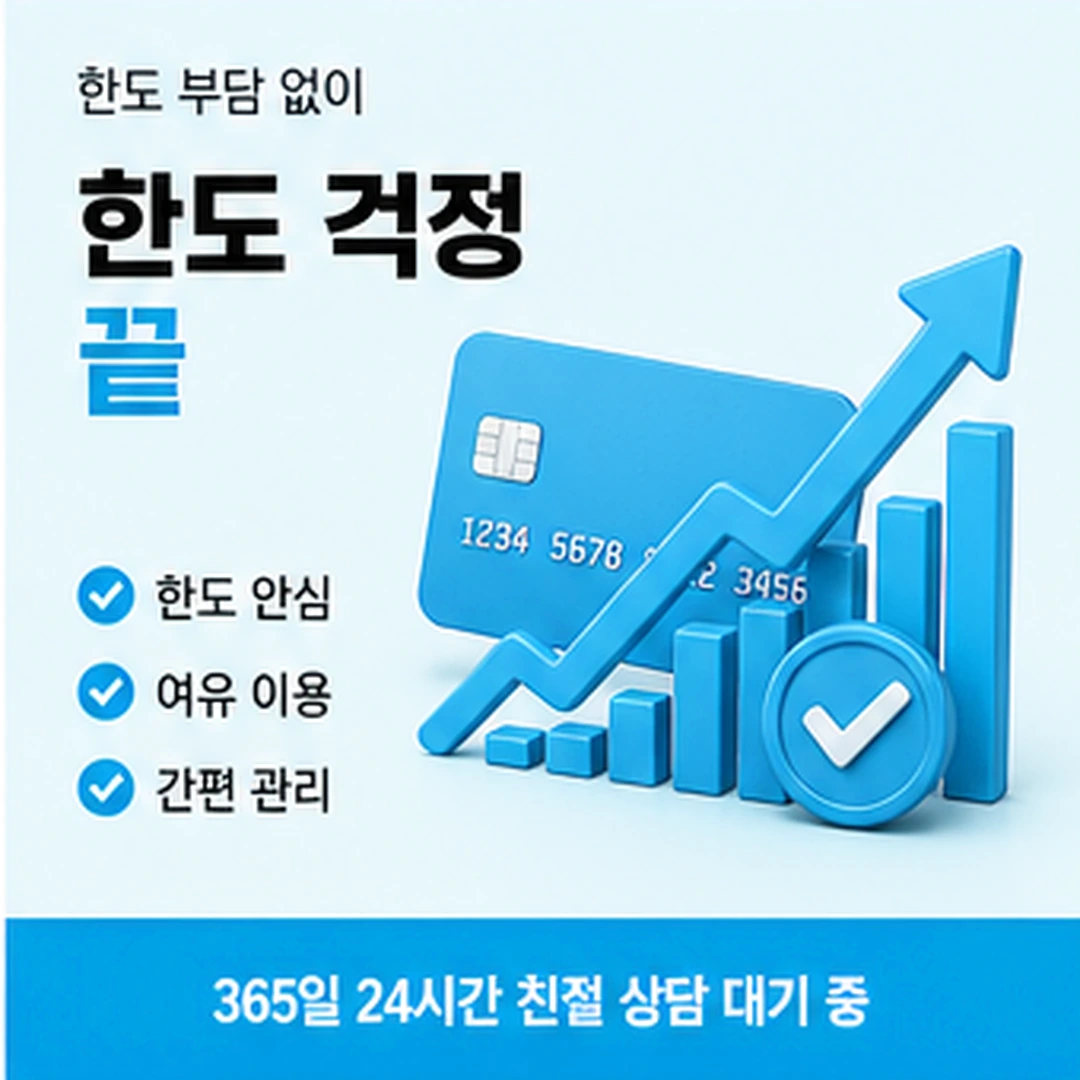 다음머니 상품권 현금화 안전 확인 체크리스트 안내 배너 이미지