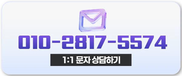 다음머니 상품권 현금화 문자 상담 연결 아이콘