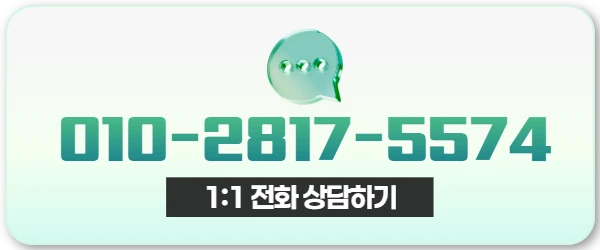 다음머니 상품권 현금화 전화 상담 연결 아이콘